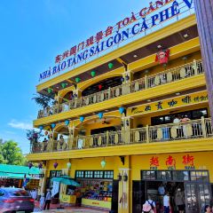 西贡咖啡博物馆(国门店) User Photo