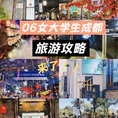 YU YI SHOU User Photo