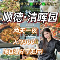 Asanmarongtangyuan User Photo