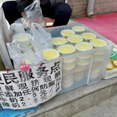 天全唐王米粉(海湖店) User Photo