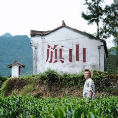 遂昌乐领旗山侠隐庄园·悬崖咖啡馆 User Photo