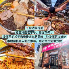 世界入口精酿酒吧 User Photo