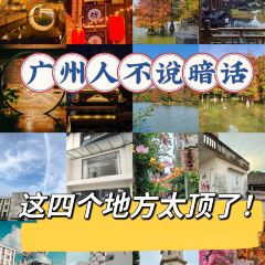 A bao bao zai Rice (huangqi) User Photo