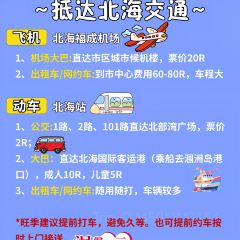 WEI ZHOU ISLAND See You Tomorrow User Photo