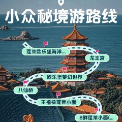 王福禄蓬莱小面 User Photo