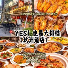 YES!NIGHT STALL User Photo