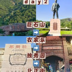 大南门牛肉包子店 User Photo