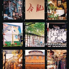 小朱麻辣串(益民街店) User Photo