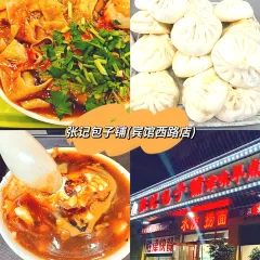 Jinmenzhangjibaozipu (huachangdao) User Photo