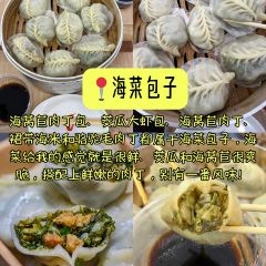 咱妈家·海菜包子(长峰店) User Photo
