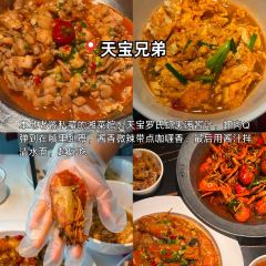 BEN LUO BO CAN YIN User Photo