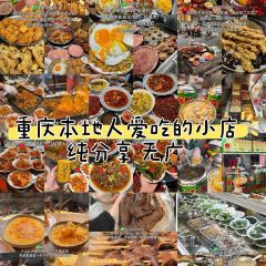 Suzie's Sky Bar User Photo