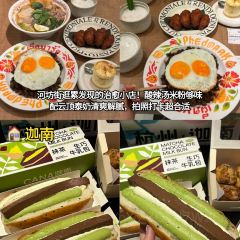 好时镇HEYUMMY(南湖天地店) User Photo