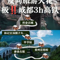 林記豆湯圓子火鍋用戶圖片