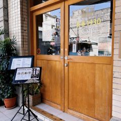 長春 1930 café （原長春醫院 ） User Photo