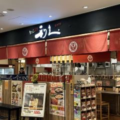 Ichiniisan Amu Plaza Kagoshima User Photo