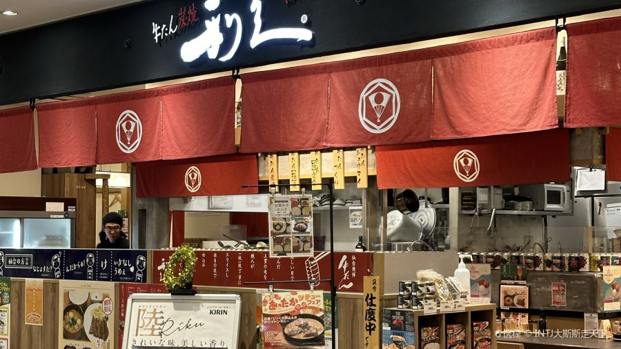 Ichiniisan Amu Plaza Kagoshima