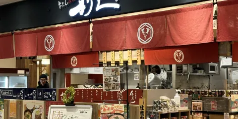 Ichiniisan Amu Plaza（鹿兒島店）