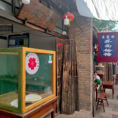 袁家村小吃一条街 여행 사진