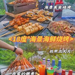 壹家湘府(海旅免税城店) 여행 사진