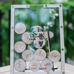 慈记外婆桥·小食店(山城巷店) User Photo