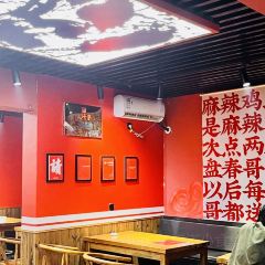 小春厨房(济宁店) User Photo