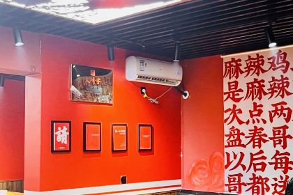 小春厨房(济宁店)