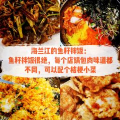 万兴佳烧烤城(恒润店) User Photo