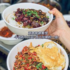 光頭佬聯聖水晶餃張用戶圖片