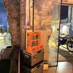 GHO COCKTAIL & WHISKY BAR 여행 사진