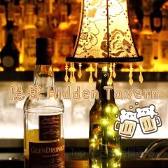 Hidden Tavern 여행 사진