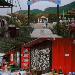 东篱山庄 User Photo