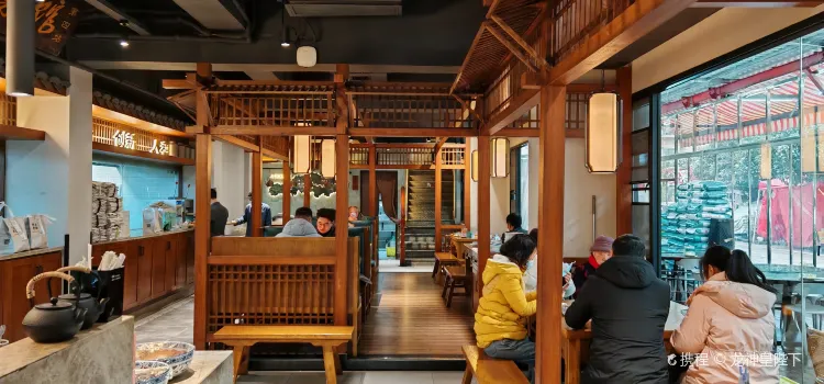 Qihao Restaurant (xiangjiangshijicheng)