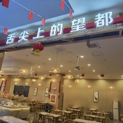 望都服务区餐厅 User Photo