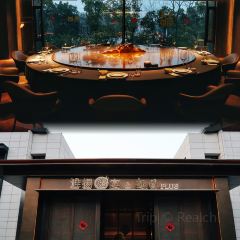 The Huaiyang Garden & Quyuan PLUS User Photo