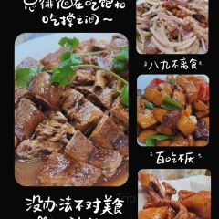 臻记饭店(伦教店) User Photo