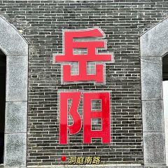 府前手工米粉(建湘路店) User Photo