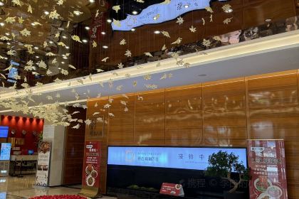 嘉孚酒店·餐饮部