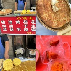 放哈·甜醅子奶茶创造者(阳光丽景湾店) User Photo