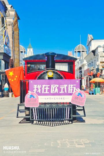 Oushi Street