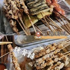 HE SHI JIU JIU FENG WEI MIN ZU CUN DIAN User Photo