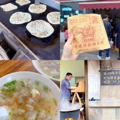朱记冷饮·水晶糕女孩(马站底店) 여행 사진