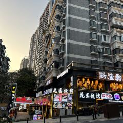 Lin Cheng Lei Jia Dou Fu Yuan Zi (Da Nan Men Dian ) User Photo