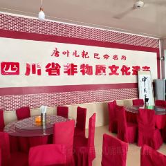唐葉兒粑（文井北路店）張用戶圖片