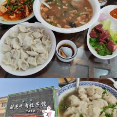 刘杰牛肉饺子馆(电机店) User Photo