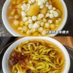 WU XING LUO LUO SI FEN User Photo