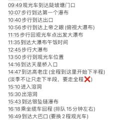 德克士(黄果树树缘店) 여행 사진