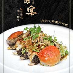 乌镇皇冠假日酒店彩丰楼中餐厅 User Photo