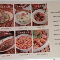 西安万丽酒店·丝·特色餐厅 User Photo