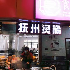 DQ(大槐东服务区店) User Photo